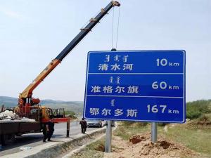 道路交通標志桿